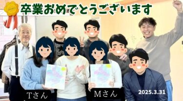 🌸Tさん・Mさん、ラルゴ神楽坂卒業おめでとうございます！